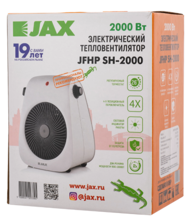 Тепловентилятор электрический JAX JFHP SH-2000
